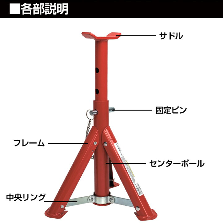 楽天市場】*15%OFFクーポン⇒2,303円*【送料無料】ジャッキスタンド 2t 
