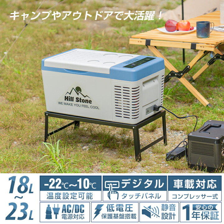 楽天市場】車載冷蔵庫 冷凍庫 18L ポータブル冷蔵庫 アウトドア 小型 