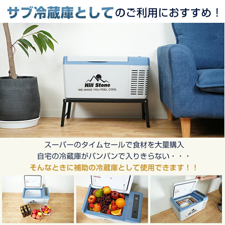 楽天市場】車載冷蔵庫 冷凍庫 18L ポータブル冷蔵庫 アウトドア 小型 