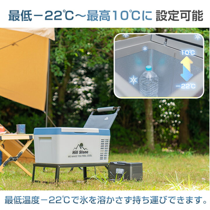 楽天市場】車載冷蔵庫 冷凍庫 18L ポータブル冷蔵庫 アウトドア 小型 