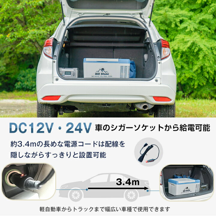 楽天市場】【1年保証】車載冷蔵庫 冷凍庫 18L ポータブル冷蔵庫 