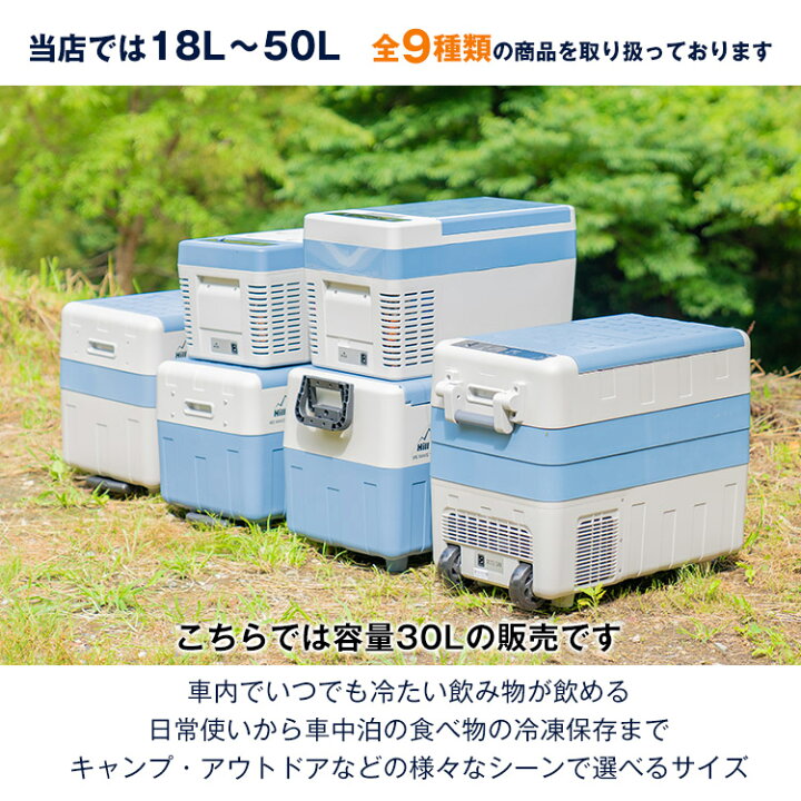 楽天市場】*5/1迄15%OFFクーポン*【1年保証】車載冷蔵庫 冷凍庫 30L  