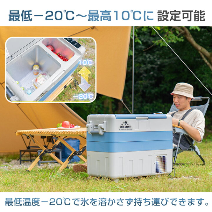 でおすすめアイテム マイナス度まで対応の冷蔵庫 冷凍庫 車や家の中でも使える Dc Acの２way Clbox01 冷蔵冷凍クーラーボックス 30l Fucoa Cl