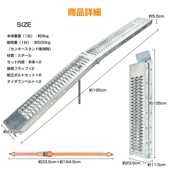 楽天市場】＼10%OFFクーポン／【送料無料】ラダーレール 2台セット 