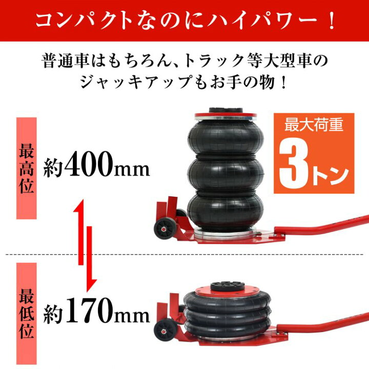 楽天市場】*25%OFFクーポン⇒10,837円*【送料無料】5秒で昇降 エアー 