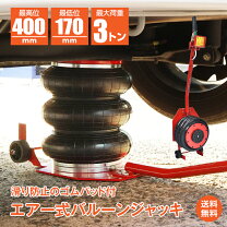 楽天市場】車 エアージャッキ コンプレッサーの通販