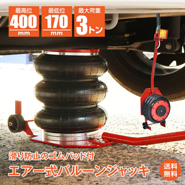 楽天市場】*25%OFFクーポン⇒10,837円*【送料無料】特典付き 5秒で昇降 