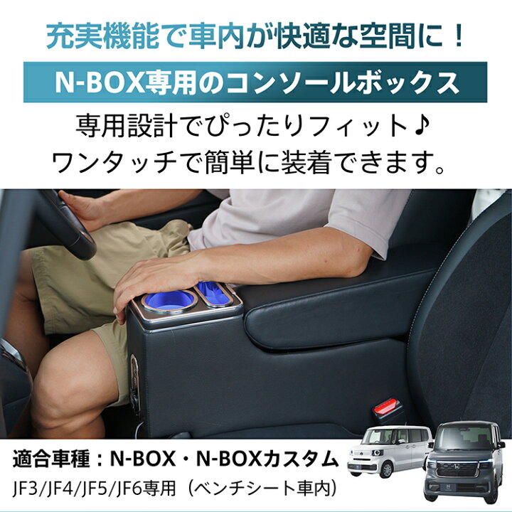 楽天市場】*15%OFFクーポン⇒7,871円*【送料無料】コンソールボックス 