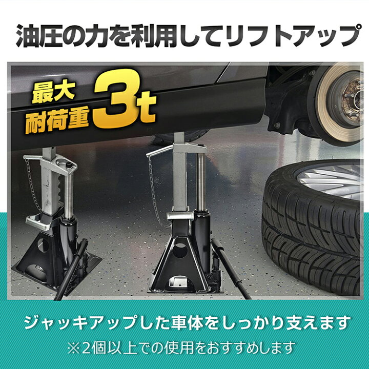 楽天市場】*15%OFFクーポン⇒8,908円*【送料無料】油圧ボトルジャッキ 