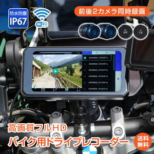 *15%OFFN[|15961~*yzhCuR[_[ oCNp hR OJ O㓯^ ^CC h ho IP67 Wi-Fi 掿 tHD FDH 1080p 펞^ GZT[ Lp150° 