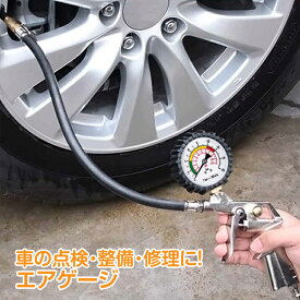 楽天市場 タイヤ 空気圧 計の通販