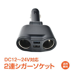 *2_20%OFFcp*yzԗp VK[\Pbg 2A USB|[g \Pbg 2AVK[\Pbg 2\Pbg 2usb|[g  d } [d [d 120W z  J[`[W[ X}z P[u