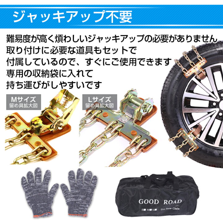 新しいスタイル R13 R17 カーチェーン R18 非金属 R16 R15 スノーチェーン 100サイズ タイヤ 新しいスタイル R13 R17 カーチェーン R18 非金属 R16 R15 スノーチェーン 100サイズ タイヤ