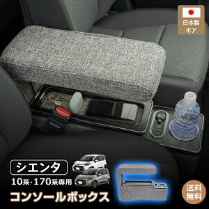 yzR\[{bNX A[Xg SIENTA VG^ p 10n 170n {MA hN X}z z_[ LED Cg  t@ubNn VK[\Pbg J[pi ԗpi ȒP