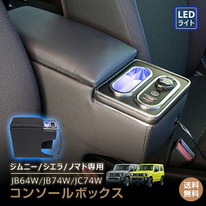 yzR\[{bNX Wj[ VG m}h p JB64W JB74W JC74W R\[ A[Xg Iu [ [d hN X}z z_[ LED Cg  J[pi ԗpi ee452