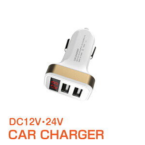 *10%OFFN[|*yzԗp VK[\Pbg usb 2|[g d J[`[W[  2.1A 12v 24v [d ^ubg pc X}z  ԍڗp J[pi ee203  pi