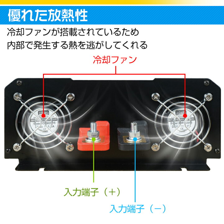 楽天市場】＼最大90%OFFcp／【送料無料】インバーター 2000W 正弦波 