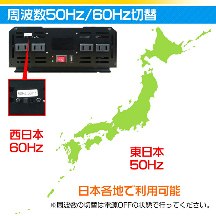 楽天市場】＼最大90%OFFcp／【送料無料】インバーター 2000W 正弦波 