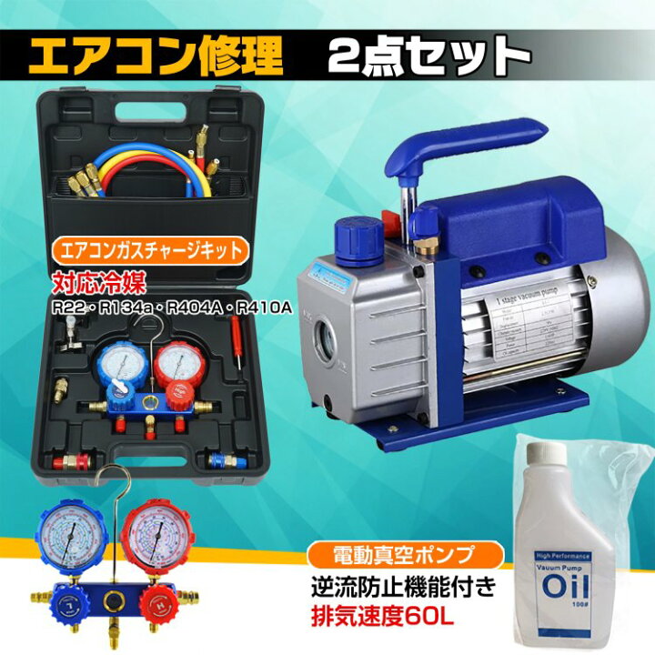 楽天市場】＼10%OFFクーポン／【送料無料】カーエアコン 修理キット 