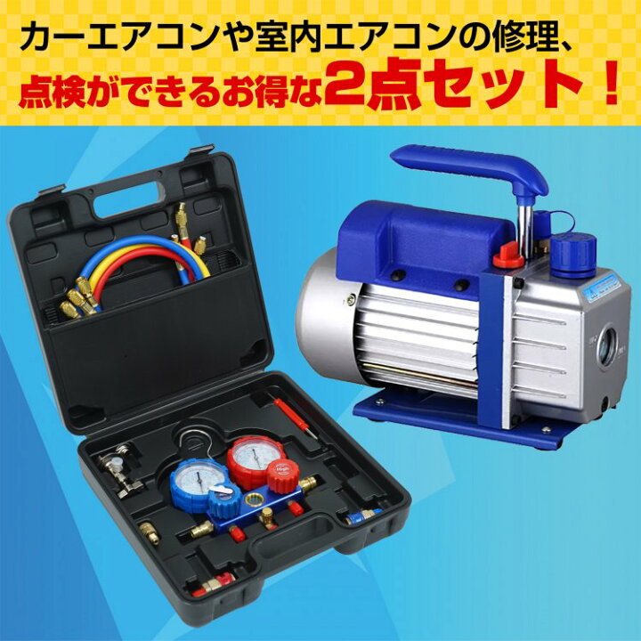 エアコンリムーバーツール エアコン修理ツール独立した収納ボックス家庭用エアコン用カーエアコン用軽量ポータブル お気にいる
