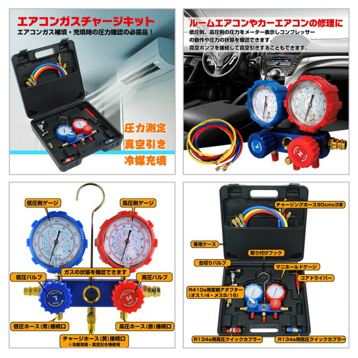 エアコンリムーバーツール エアコン修理ツール独立した収納ボックス家庭用エアコン用カーエアコン用軽量ポータブル お気にいる