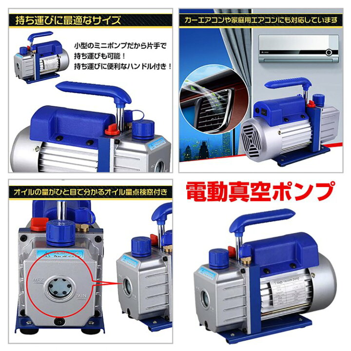 エアコンリムーバーツール エアコン修理ツール独立した収納ボックス家庭用エアコン用カーエアコン用軽量ポータブル お気にいる