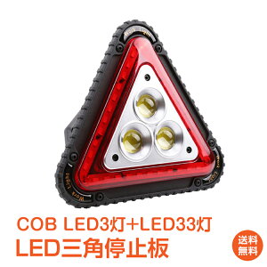_90%OFFN[|^yzOp~ Op\ Op˔ LEDCg COB Ɠ x Op~\ Ԃ̃gu ً} ~ M  H  Ɩ Lv ނ 
