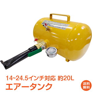 *10%OFFN[|*yzGA[ ^N 20L ^C |[^u r[gu[X^[ C r[g ^C r[gグ  gbN 4WD ^C c[ ICQ[W jh