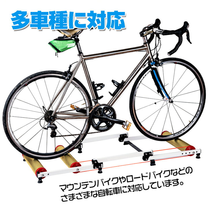 自転車 本