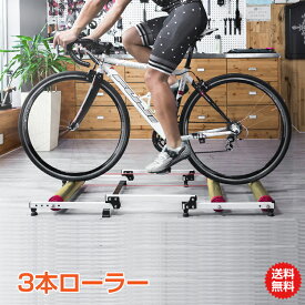 楽天市場 自転車 室内トレーニングの通販