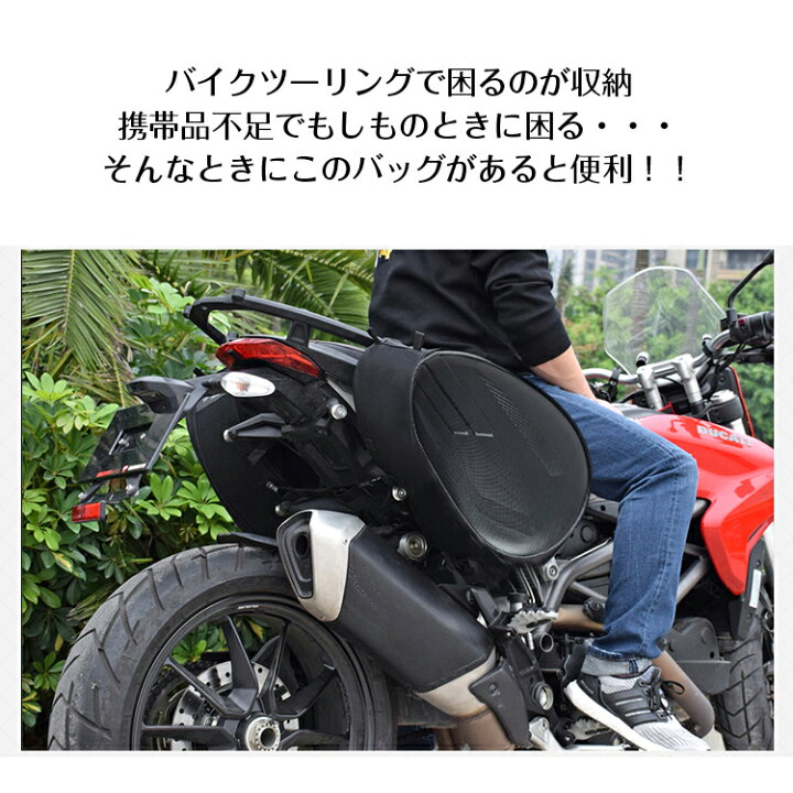 楽天市場】＼5/20迄15%OFFクーポン／【1年保証】バイク サイドバッグ 