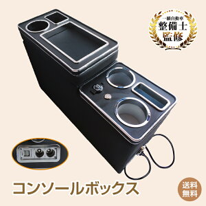 *15%OFFN[|10447~*yzԍ R\[{bNX  R\[ {bNX ~h ~joΉ LEDCgt TCh|Pbg J[pi ԕ֗ObY @\ ėp hNz