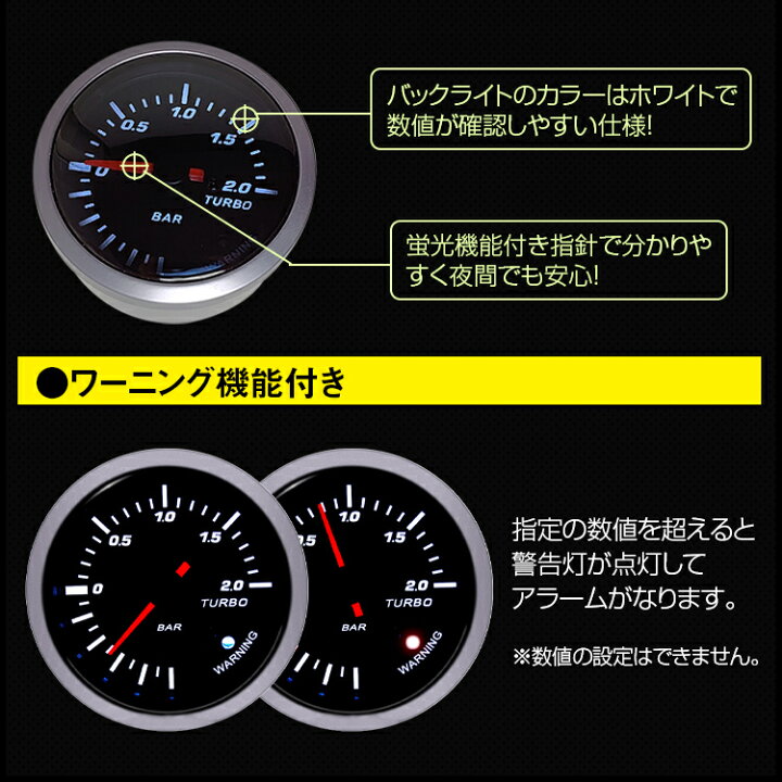 楽天市場 1年保証 ブースト計 車 ワーニング機能付 ターボ車 追加メーター 60mm 60f バックライト 後付け カー用品 車便利グッズ 車載 部品 追加 Ee310 雑貨の国のアリス 楽天市場 1年保証 ブースト計 車 ワーニング機能付 ターボ車 追加メーター 60mm 60f バックライト 後付け カー用品 車便利グッズ 車載 部品 追加 Ee310 雑貨の国のアリス