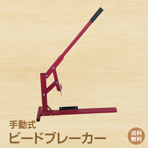 *15%OFFN[|3,128~*yzr[hu[J[ oCN ԗp 蓮 r[h u[J[ ^C`FW[ 15-20C` ^C  r[hƂ   eiX K[W 