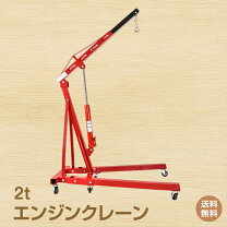 楽天市場】クレーン（車用品・バイク用品）の通販
