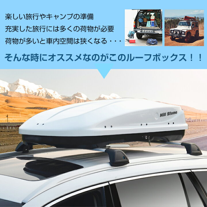 楽天市場】＼11/1限定15%OFFクーポン／【1年保証】ルーフ 