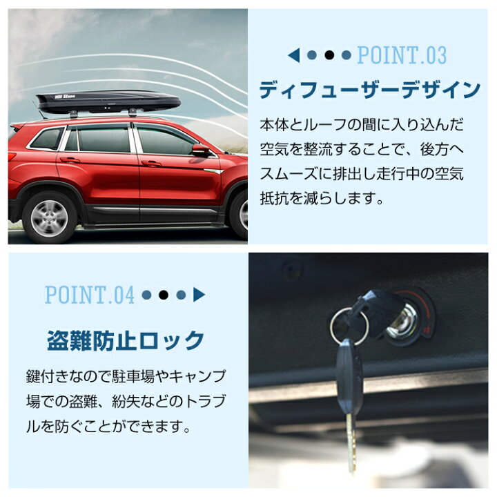楽天市場】＼ランキング1位／【送料無料】ルーフボックス 450L 車載 
