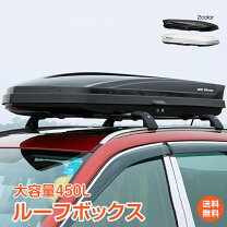アウディ純正 A4アバント ベースキャリア＋ルーフボックス