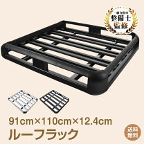 楽天市場】かご バスケット（ルーフラック｜キャリア・ラック）：車 