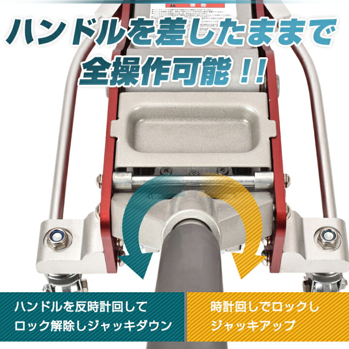 楽天市場】＼最大90%OFFcp／【送料無料】ガレージジャッキ 3t 油圧式 