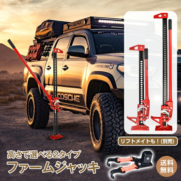 楽天市場】＼最大90%OFFcp／【送料無料】究極の高さ 最高位1050mm 