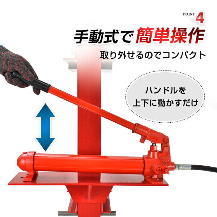 楽天市場】*15%OFFクーポン⇒24,880円*【送料無料】油圧プレス 12t 