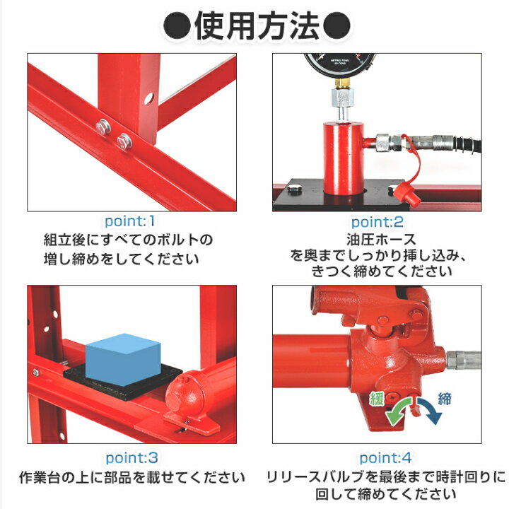 楽天市場】*15%OFFクーポン⇒24,880円*【送料無料】油圧プレス 12t 