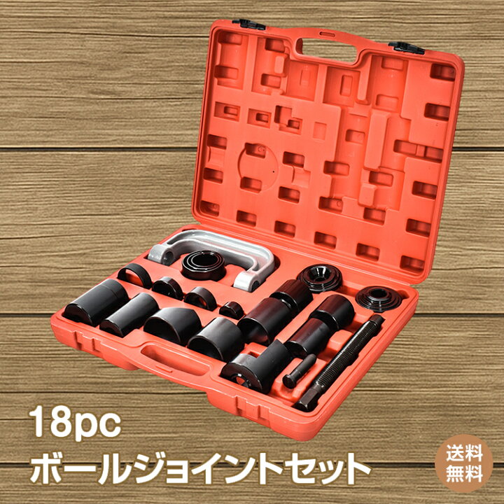 楽天市場】*20%OFFクーポン⇒7,518円*【送料無料】車整備用 ボール 