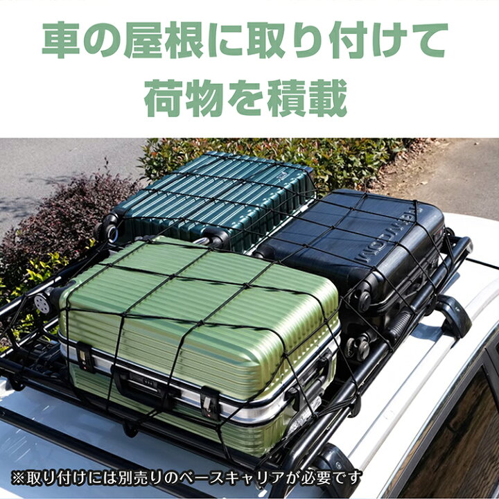 楽天市場】*20%OFFクーポン⇒10,667円*【送料無料】ルーフラック 