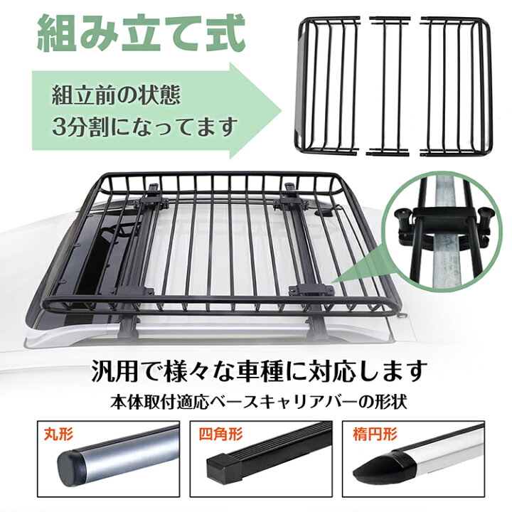 楽天市場】*20%OFFクーポン⇒10,667円*【送料無料】ルーフラック 