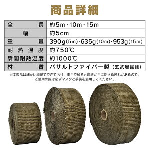 *15%OFFN[|1321~*yzT[oe[W ϔMoe[W fM ϔMz 5m 10m 15m oTg@ @ oht oCN }t[ GL}j oe[W K[h M} 