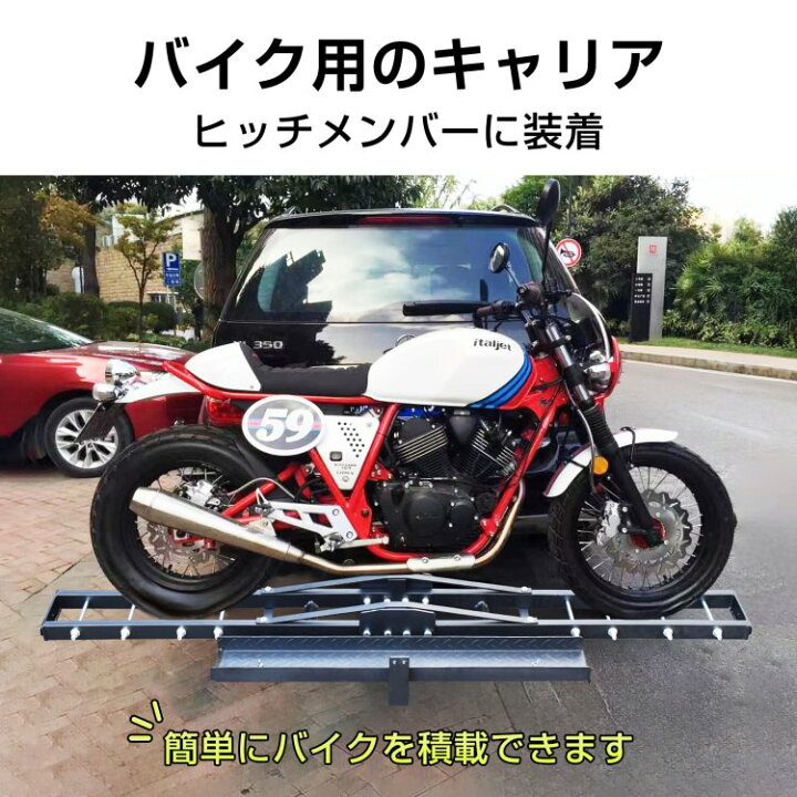 楽天市場】＼最大90%OFFcp／【送料無料】バイクキャリア 