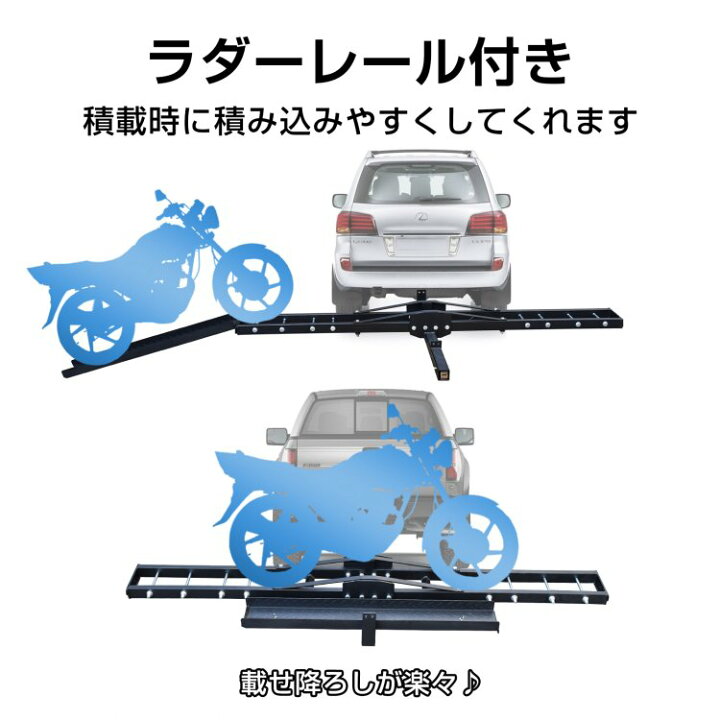 楽天市場】＼最大90%OFFcp／【送料無料】バイクキャリア 