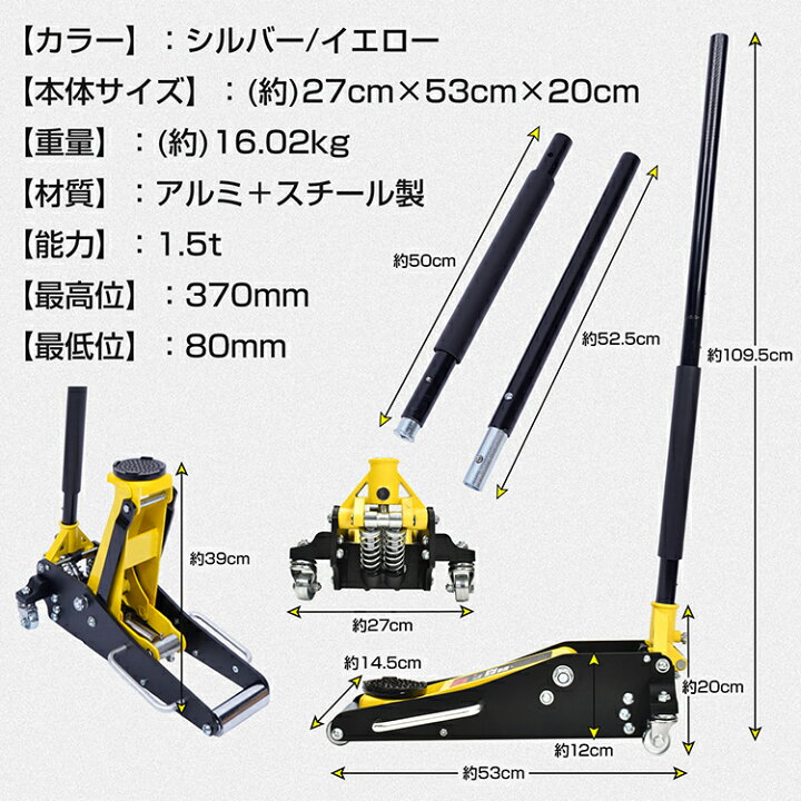 楽天市場】*15%OFFクーポン*【送料無料】ジャッキ ガレージジャッキ 